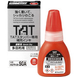 ＴＡＴスタンパーインキ２０速乾多目的Ａ赤