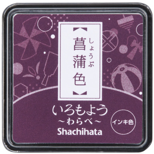 いろもよう　わらべ　菖蒲色