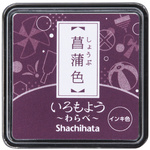 いろもよう　わらべ　菖蒲色