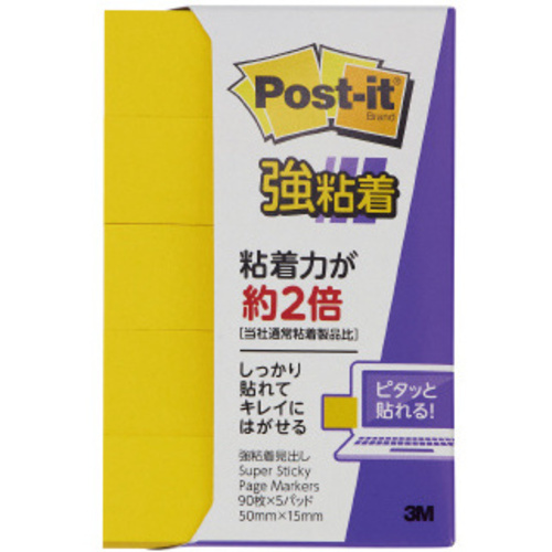 ポストイット強粘着５０&times;１５ネオン黄５冊Ｘ５
