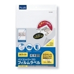 ワープロ粘着フィルム　ＷＴ－３２５Ｗ　Ａ４　（１０シート）　４５７６７　■お取り寄せ品