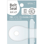 ベルトシール２１５８　スナップ１３　透明　【お取り寄せ品】８営業日以内届