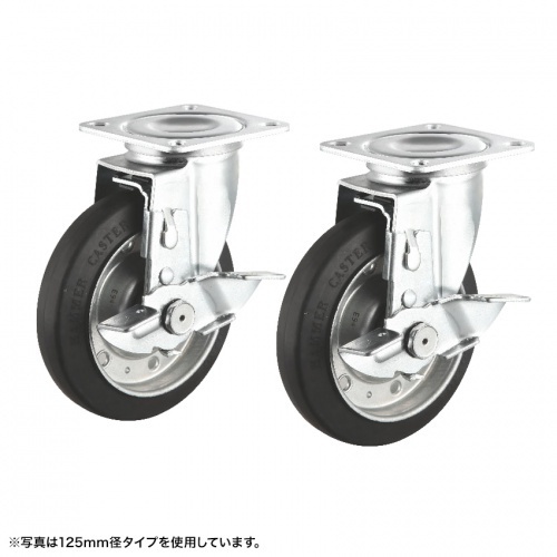 汎用キャスター　１５０ｍｍ径　２個セット（フリーストッパー付き）ゴム製　ＣＳＴ－１５０ＥＲ－ＦＲＳＴ２　■お取り寄せ品