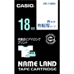 ネームランド用布転写テープ　１８ｍｍ　青文字　ＸＲ－１１８ＢＵ　■お取り寄せ品