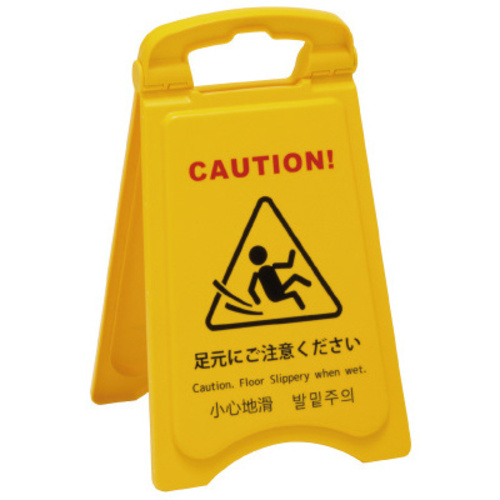 清掃プラパネル　ミニ２　【お取り寄せ品】９営業日以内届