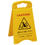 清掃プラパネル　ミニ２　【お取り寄せ品】９営業日以内届