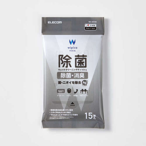 ウェットティッシュ／除菌／ピロー／１５枚　ＷＣ－ＡＧ１５Ｈ　■お取り寄せ品