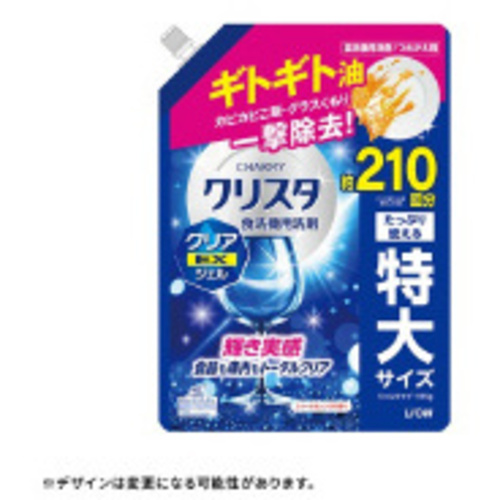 ＣＨＡＲＭＹクリスタ　クリアＥＸジェル替１１５５ｇ