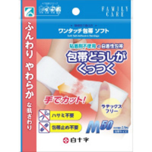 ＦＣ　ワンタッチ包帯ソフト　Ｍサイズ