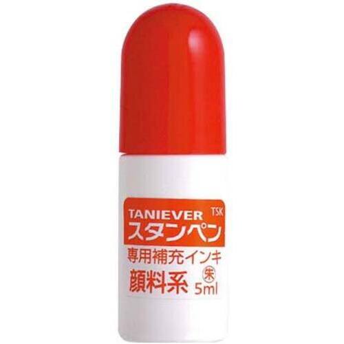 補充インキ　朱
