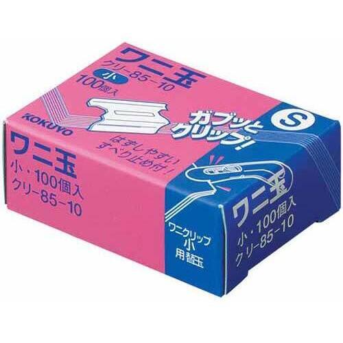 ワニ玉　小　１００個入　とじ枚数１５枚