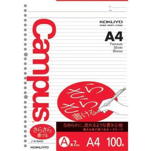キャンパスルーズリーフＡ４　３０穴Ａ罫１００枚&times;５