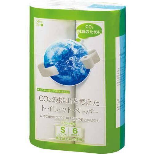 ＣＯ２を考えたトイレットペーパー　１３０ｍ　４８個　１－４梱