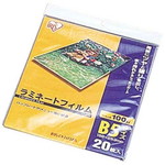 ラミネートフィルム　１００μ　Ｂ５　２０枚入
