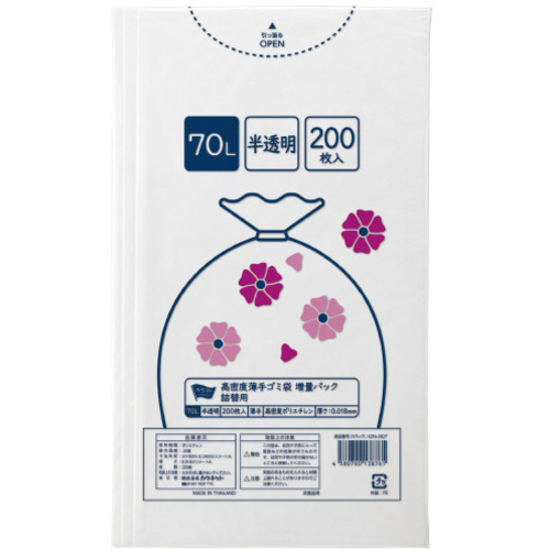 高密度薄手ゴミ袋　詰替用　７０Ｌ　２００枚×３