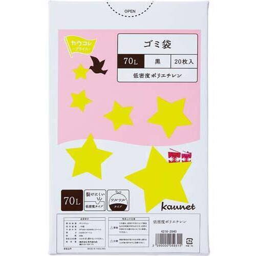 低密度薄口ゴミ袋少量パック　７０Ｌ黒　２０枚