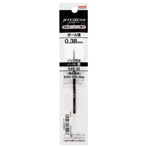 ジェットストリーム単色用替芯０．３８ｍｍ黒１０本