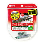ＵＳＢコネクタ取付けセキュリティ　ＳＬ－４６－Ｇ　■お取り寄せ品