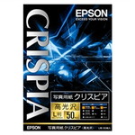 写真用紙クリスピア＜高光沢＞　（Ｌ判／５０枚）　■お取り寄せ品