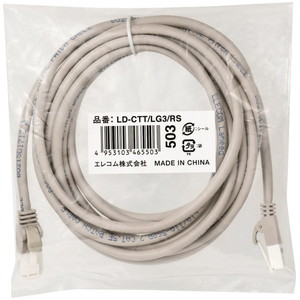 ＲｏＨＳ指令準拠ＬＡＮケーブル／ＣＡＴ５Ｅ／爪折れ防止／３ｍ／ライトグレー／簡易パッケージ　■お取り寄せ品