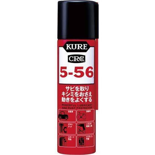 ＫＵＲＥ　ＣＲＣ５－５６　７０ｍｌ&times;５本