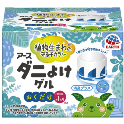ダニバリア　ダニよけゲルハーバルソープの香り