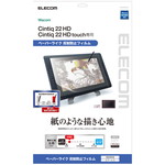 ペンタブレット用液晶保護フィルム／ペーパーライク反射防止タイプ／２１．５インチ　■お取り寄せ品