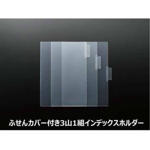 インデックスホルダーＫａＴａＳｕ　３山３組