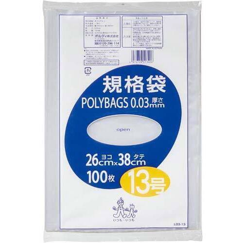 ポリバック規格袋　１３号０．０３ｍｍ１００枚入&times;５