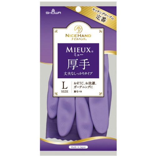 【超ＳＡＬＥ対象品】ナイスハンドミュー厚手　Ｌバイオレット　１双