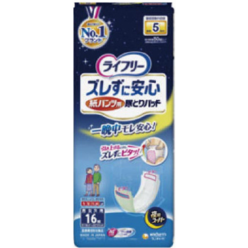 ＬＦズレずに安心紙パンツ専用尿とりＰ夜用１６枚&times;４