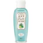 ステアジェル　リセットアロマ　６０ｍｌ