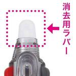 フリクション３スリム消去用ラバー　ダークシルバー