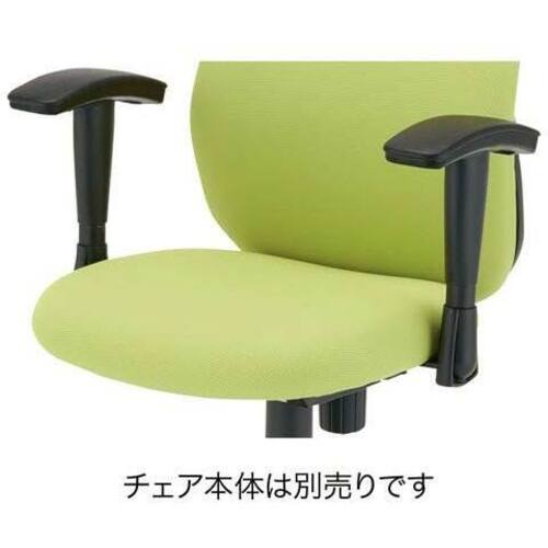 ＮＥＸＩＳチェア　上下可動肘