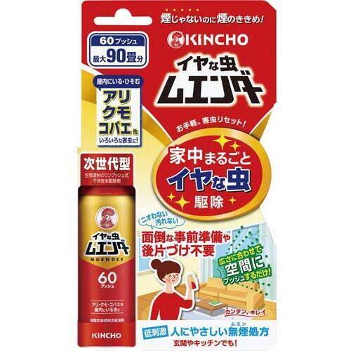 イヤな虫ムエンダー　６０プッシュ３０ｍｌ