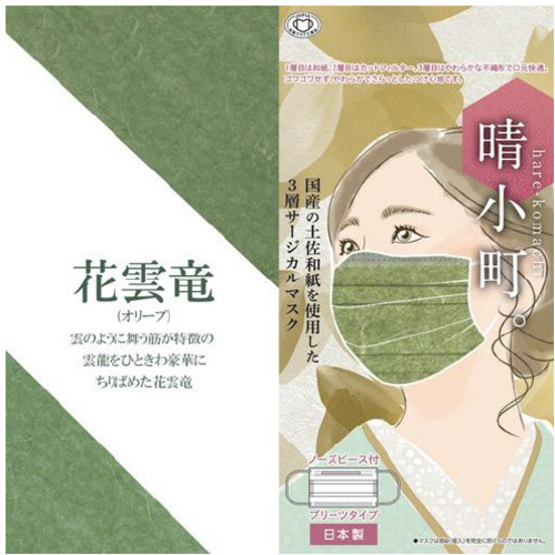 晴小町和柄サージカルマスク　オリーブ１０枚入×２０　【お取り寄せ品】８営業日以内届