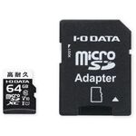 高耐久　Ｃｌａｓｓ　１０対応　ｍｉｃｒｏＳＤＸＣカード　６４ＧＢ　ＭＳＤ－ＤＲ６４Ｇ　■２営業日内届