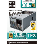 ＴＦＸ電源／３００Ｗ／８０ＰＬＵＳ　ＧＯＬＤ　ＫＲＰＷ－ＴＸ３００Ｗ／９０＋　■お取り寄せ品