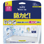 ファブリーズお風呂用防カビ剤　シトラス７ｍＬ２Ｐ