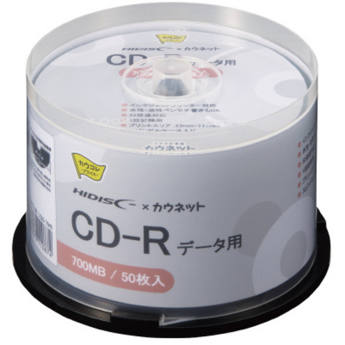 ＣＤ－Ｒ（データ用）印刷対応　スピンドル５０枚入