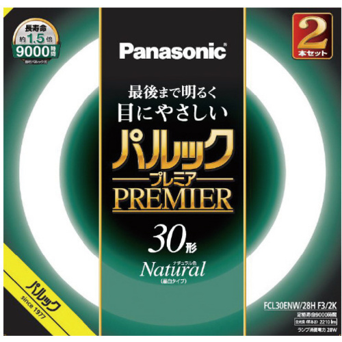 パルックプレミア丸形３０形　昼白色　２本入