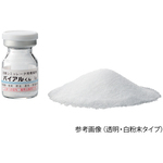 バイアルくん　注射シミュレータ用模擬バイアル　透明　水　（５０ｍｇ／５ｍＬ）　ＩＫＢ－１