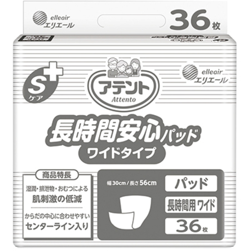 アテント　Ｓケア長時間安心パッド　ワイドタイプ　３６枚　業務用　７７３５２２