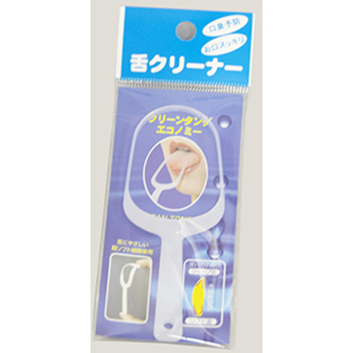 舌ブラシ　クリーンタング　（エコノミータイプ）　ナチュラル　　４５１４５７１０００９２６　●ご注文は１４個から