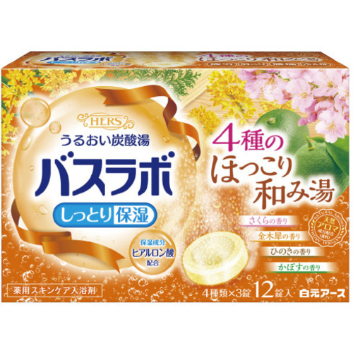 ＨＥＲＳバスラボ４種のほっこり和み湯１２錠&times;１６
