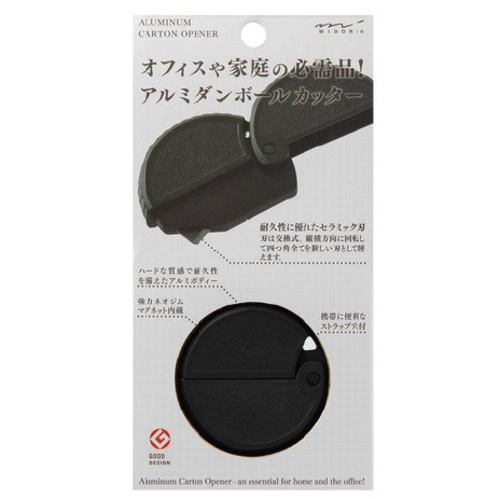 ダンボールカッター　ブラック　【お取り寄せ品】６営業日以内届