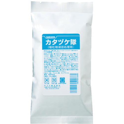 嘔吐物凝固処理剤　カタヅケ隊
