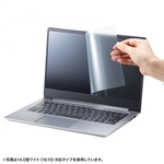 １３．３型ワイド（１６：１０）対応液晶保護反射防止フィルム　ＬＣＤ－１３３Ｗ３　■お取り寄せ品