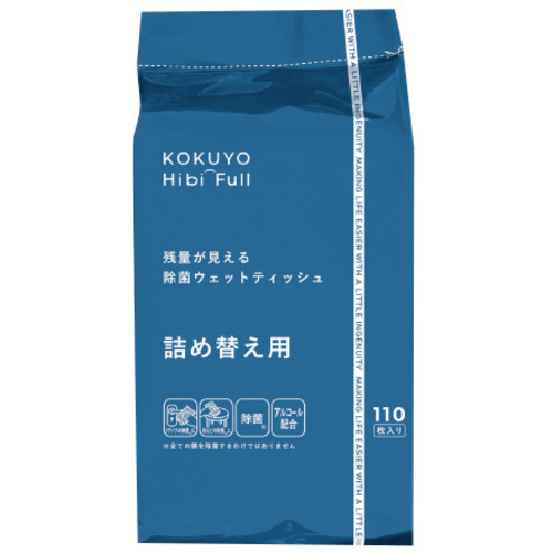残量が見える除菌ウェットティッシュアルコール詰替