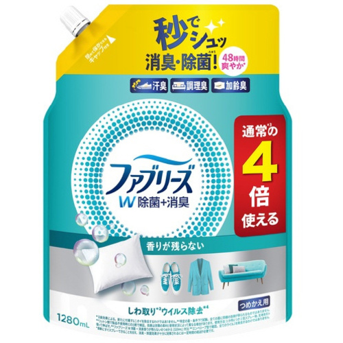 ファブリーズＷ除菌　つめかえ用４回分　１２８０ＭＬ